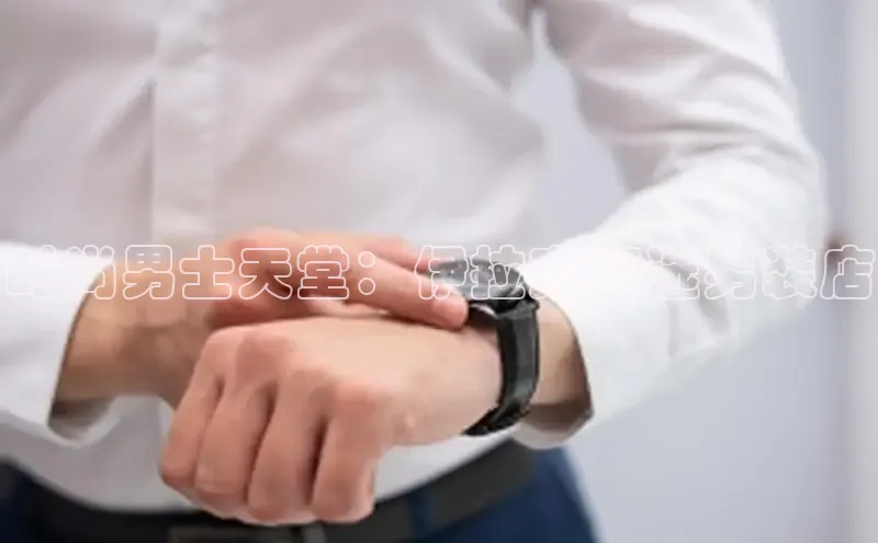 emc易倍·体育巴美列捷福