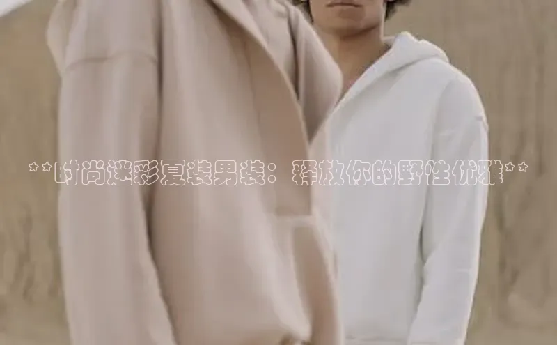 EMC易倍app官方下载光魔科技