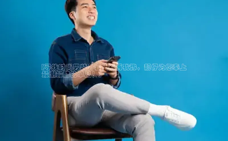 EMC易倍app官方下载百度社团赞助平台