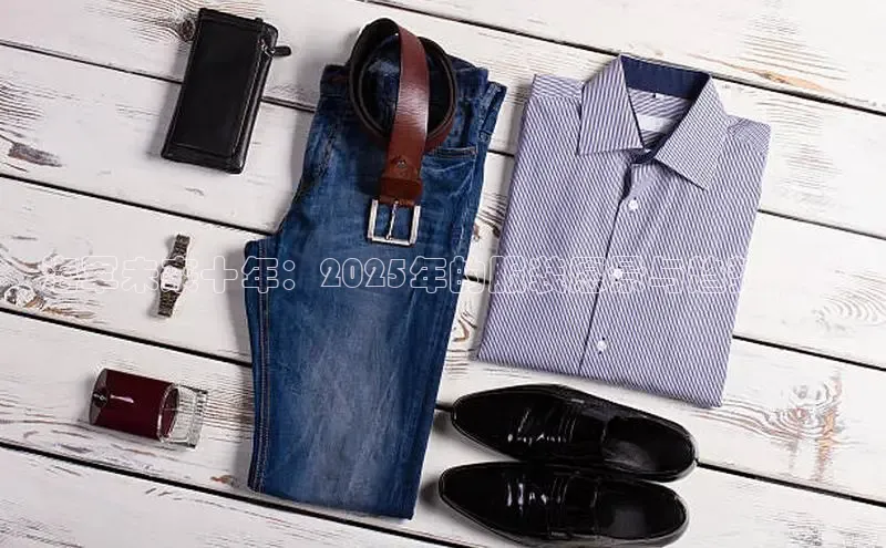 EMC易倍app官方下载