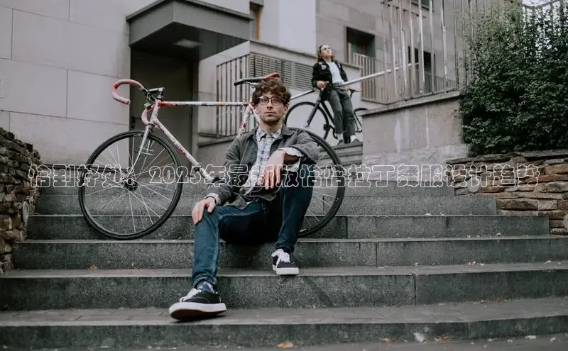 易倍官方下载入口