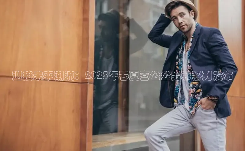 EMC易倍网页登录入口