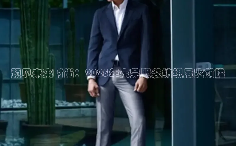 EMC易培体育